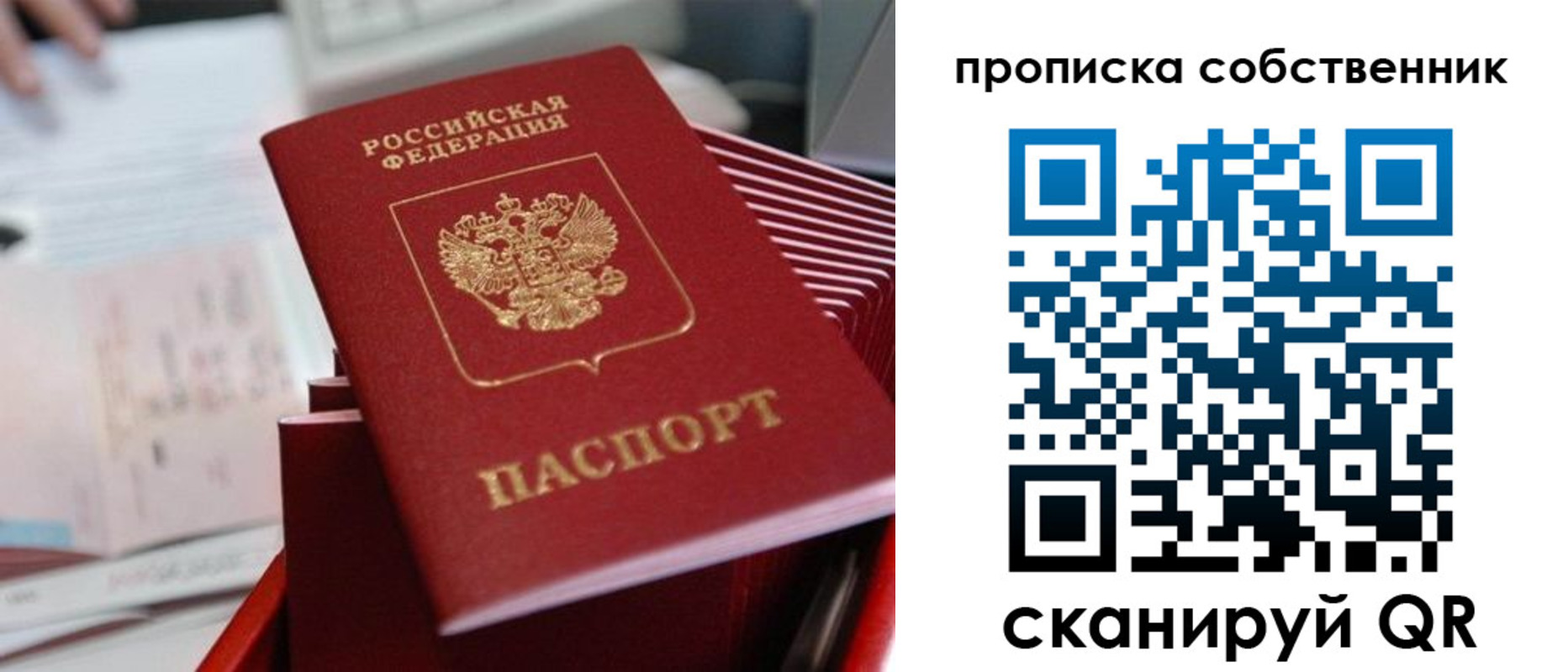 регистрация в Архангельске