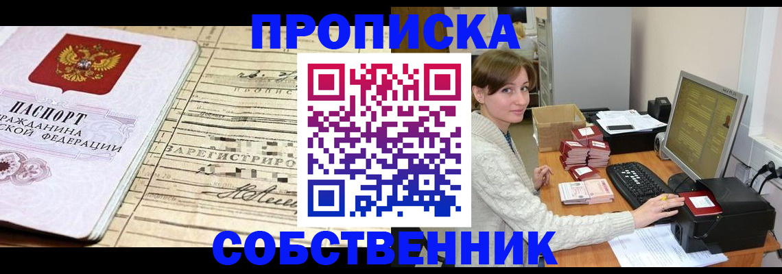 форма 3 в Архангельске